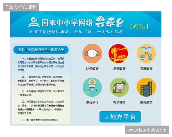 开云真人app官网入口最新安全稳定版本推荐与下载安装指南