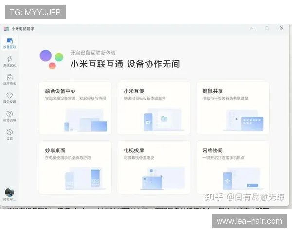 探索开云体育官网首页的用户体验与功能亮点