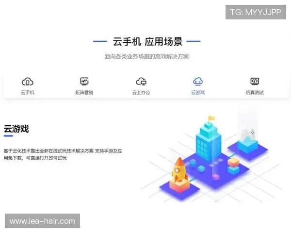 探究开云手机平台对手机行业带来的创新影响