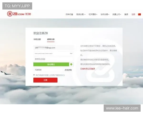 开云app登录入口如何注册新账号详细步骤及常见问题解答