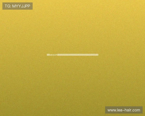 利用kaiyun体育网页版登录随时随地关注世界杯比赛动态，享受高清直播与专业赛事分析